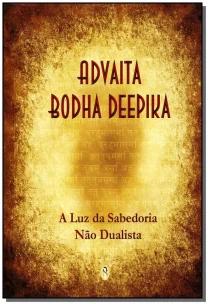 Advaita Bodha Deepika